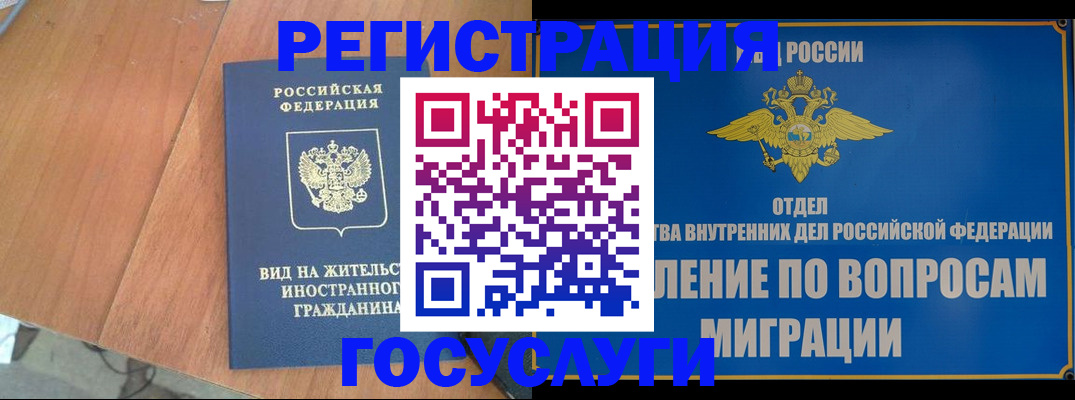 прописка поиск в Суворове